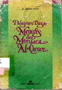 Image of Pelajaran dasar menulis dan membaca al-qur'an